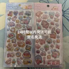 【国内正規品】カービィ プチドロップシール プチドロ 2枚セット