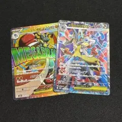 メガルカリオ ma sr 2枚