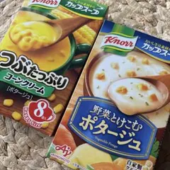 ②クノールカップスープ つぶたっぷりコーンクリーム&ポタージュ 2種2箱セット