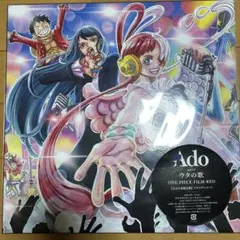 2026年最新】ado ウタの歌 アナログの人気アイテム - メルカリ
