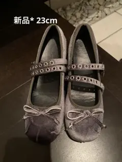 バレエスタイル　フラットシューズ　新品　23cm