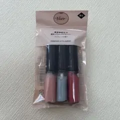 Visée エッセンス リッププランパー ミニセットのサムネイル