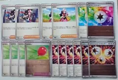 ポケカ 汎用カードまとめ売りセット