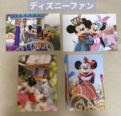 東京ディズニーリゾート ポストカード 4枚セット