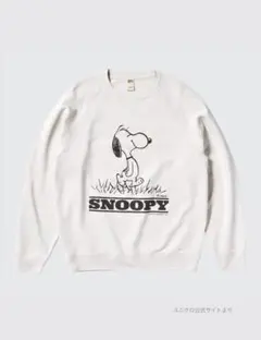 【新品未使用】 ユニクロ スヌーピー スウェットシャツ ライトグレー XXL