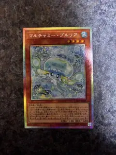遊戯王 リミットオーバーコレクションザヒーローズ マルチャミープル