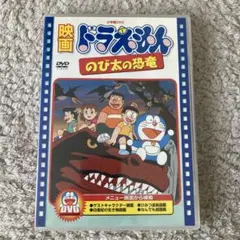 2026年最新】ピー助 ドラえもんの人気アイテム - メルカリ