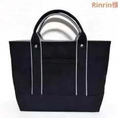 帆布トートバッグ・自立します！・底板付き・倉敷帆布8号・