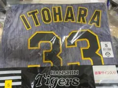 2025年最新】糸原健斗 サインの人気アイテム - メルカリ