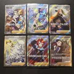 引退品　ポケモンカード SRorSAR まとめ買いセット
