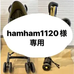 【hamham1120様専用】Jeep ジープ 折りたたみ式 B型ベビーカーのサムネイル