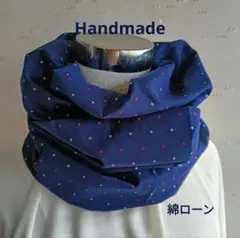 ハンドメイド春夏用ローン軽くふんわりネイビードット刺繍スヌード紺色ストール代り