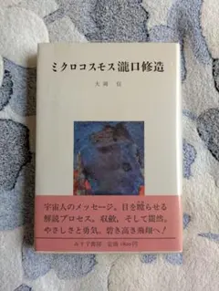 2026年最新】みすず書房の人気アイテム - メルカリ
