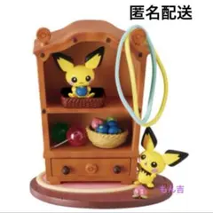 ◯ ポケモン リラクシングホーム ピチュー（マルチハンガー&小物入れ） ③