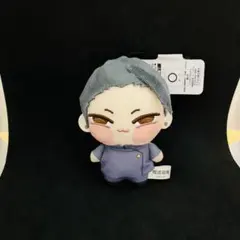 呪術廻戦　ちょぴぬいぷち　夏油傑