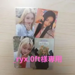 ILLIT イロハ まとめ売り I'll like you