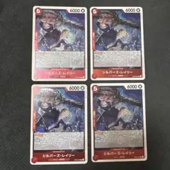 ワンピースカード　赤デッキパーツ