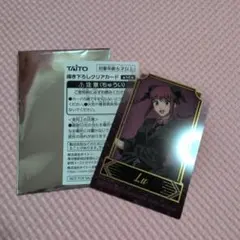 【非売品】GIGO特典 サカモトデイズ クリアカード