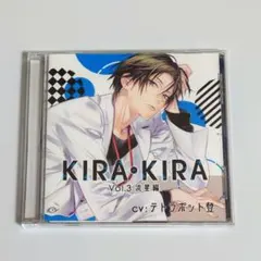 テトラポット登