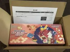 ポケモンセンター ヒロシマ スペシャルBOX