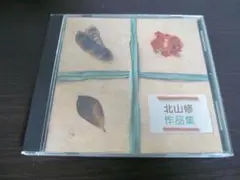 Item thumbnail for item bdd7f8f2-2e60-4e6f-9cf9-e050a44933ce