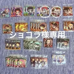 鬼滅の刃　ディフォルメシールウエハース 其ノ十三　猗窩座・童磨