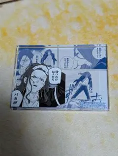 杉下京太郎　アクリルブロック