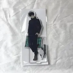 【未開封】呪術廻戦　伏黒恵　アクリルスタンド　まねきねこコラボ