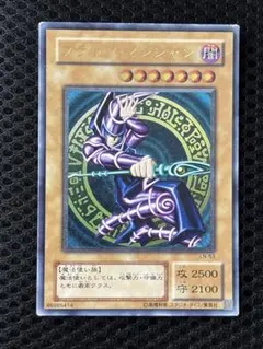 2025年最新】ブラックマジシャン レリーフの人気アイテム - メルカリ