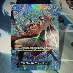 白ひげ　sp スペシャルカード】ST15-002 エドワード・ニューゲート SR