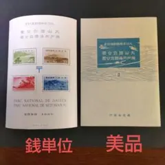 Item thumbnail for item a51aa599-a6f6-49ad-95bd-79ba598ba52b