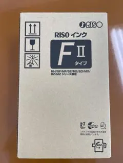 マスター◇リソー◇RISO◇2本セット◇S－8132◇輪転機◇新品未