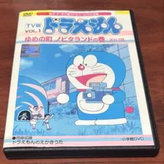ドラえもん 映画 DVD-BOX 1980-2004 - メルカリ