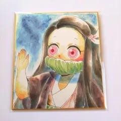 鬼滅の刃　全集中展　作画スタッフ全集中　複製ミニ色紙　竈門禰豆子