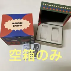 カシオ　BABY-G 空箱のみのサムネイル