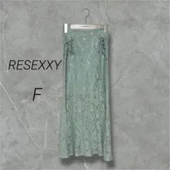 RESEXXY リゼクシー レース マーメイドスカート ミントグリーン シアー