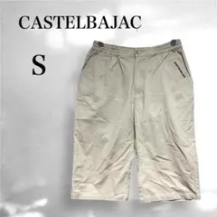 2026年最新】CASTELBAJAC 割引オプション：通常商品 メンズ ショート