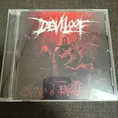 DEVILLORE Devil's Proof