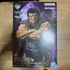 N*Z様 一番くじ ベルセルク ゾッド ラストワン賞×1 ガッツ B賞