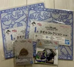 一番くじ ジョジョの奇妙な冒険 ダイヤモンドは砕けない まとめ売り