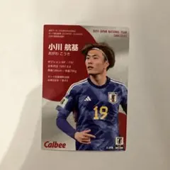 カルビー サッカー日本代表 小川航基 カード GS-07