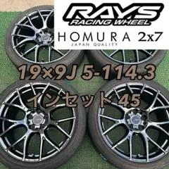RAYS HOMURA 2×7AG 235/40R19アルミホイールセット4本