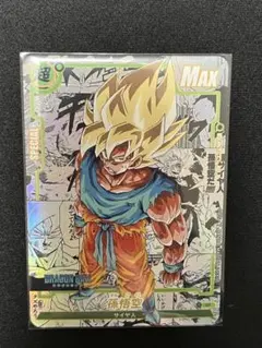 あんちょび様 リクエスト 2点 まとめ商品