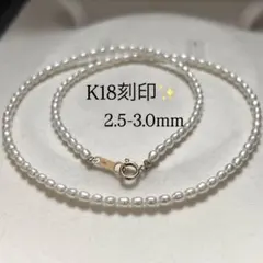 k14✨テリ強】 本真珠 7.5ミリ 8g 43cm ネックレス - メルカリ
