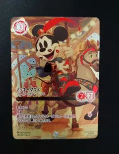 2026年最新】 ロルカナ ミッキー アイコニックの人気アイテム - メルカリ