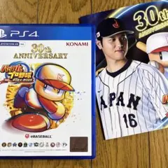 【美品】パワフルプロ野球2024-2025 特典未使用