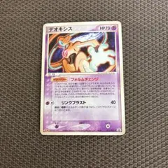 2026年最新】デオキシス プロモの人気アイテム - メルカリ