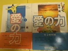 2026年最新】畑中純の人気アイテム - メルカリ