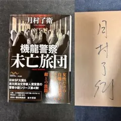 ほうずき（プロフ確認願います）様 リクエスト 2点 まとめ商品