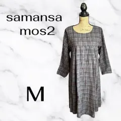 美品✨【samansa mos2】コットンリネンチェックワンピース　花柄　グレー